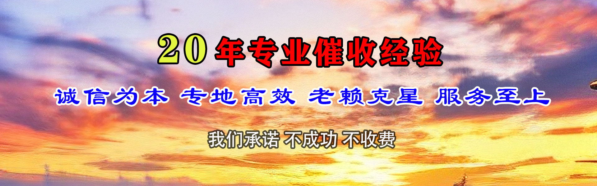 吴中催数公司